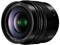 Panasonic 12mm f1.4 Leica DG Summilux ASPH Lens best UK price