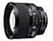 Nikon AF 85mm f1.4 Lens best UK price